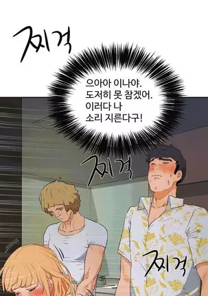 性教育 1-48.5 中文翻译(完結)