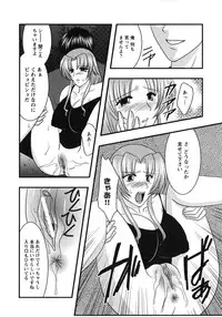 [Anthology] Doki Doki Oyako Lesson ~Oshiete H na Obenkyou~