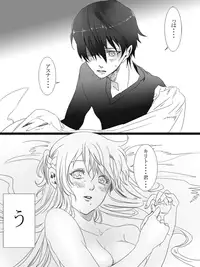 [Tamotsu] Kimi ni Nandomo Koi wo Suru (Sword Art Online)