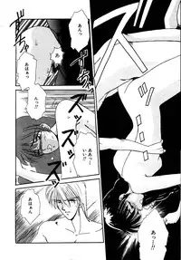 [Sakura Gai] Try Again