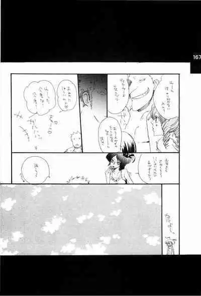 Wandering In The World 2