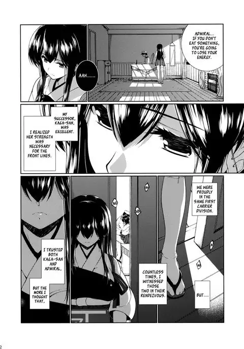 Hirugao no Hana