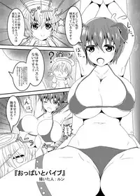 [ゆきだるま組合] 過去のエロいのまとめ3 [DL版]