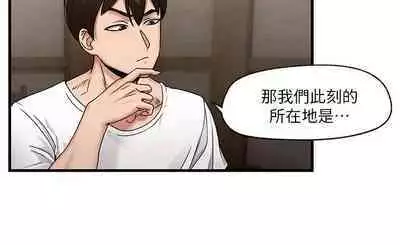 King of hypnotist in Isekai (01-08)-chinese