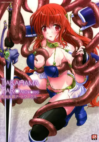 [Takahama Tarou] Takahama Taro Artworks