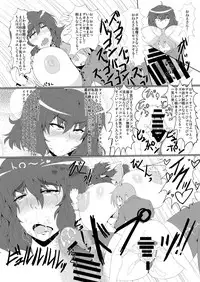 [Galerie. (Chunko)] Kyonyuu Tenshi Ni - Shotakko to ●●● Shite Ahegao Sarasu Hentai Tennin (Touhou Project) [Digital]