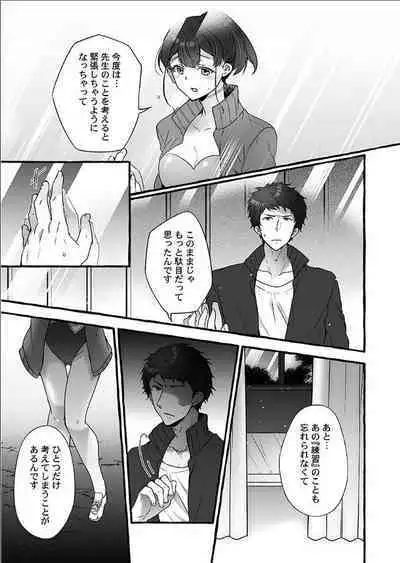 Public raw orgasm with magic mirror! ~Academic students with agitation disorder and sensitive personal guidance