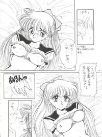 (C44) [T.A.K.K. (Various)] Spirits of Sailors! (Bishoujo Senshi Sailor Moon)