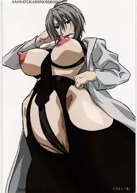 (C78) [Daisuki!! Bi-chikun] Aa... Natsukashi no Heroine Tachi!! 11 (Various)