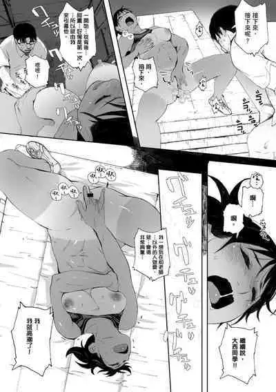 Gunjo Gunzo | 群青群像