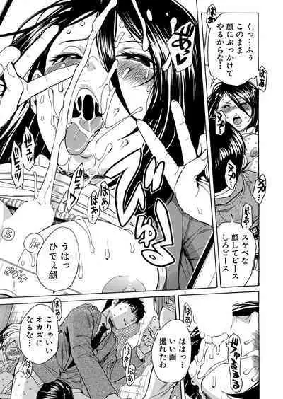 Body Control App 1-4