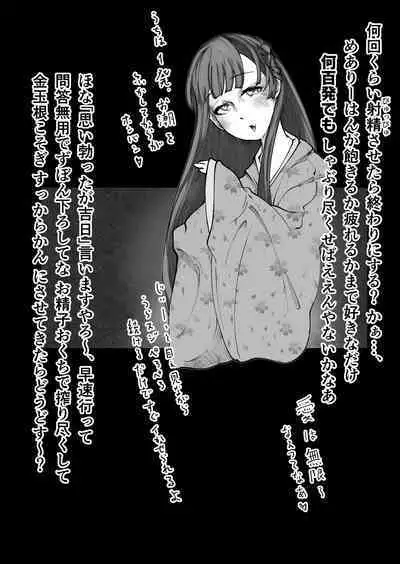 Mini Neko-kei Coodere Ko no Dekkai Bou Shoushitsu Magic