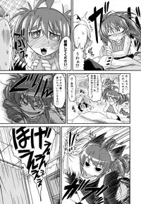 [Takura Mahiro] Takuramakan Doubutsuen - Taklamakan Zoo