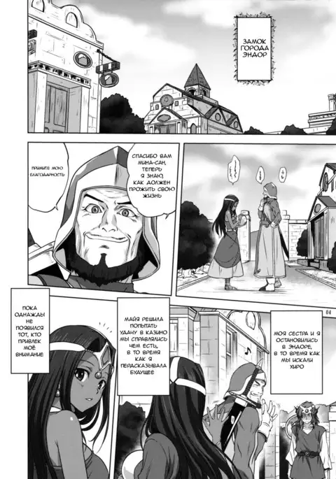 Anata ga Watashi no Yuusha-sama