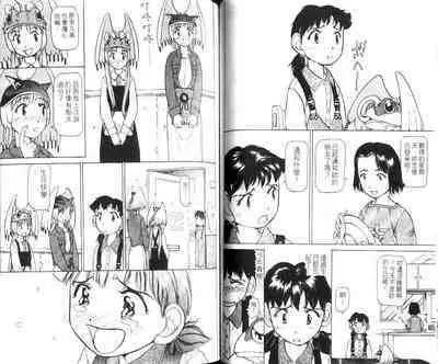 校园外星人/エイリアン9/Alien9