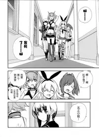 (C86) [Kyougetsutei (Miyashita Miki)] Sailor Fuku to Sanso Gyorai (Kantai Collection -KanColle-) [Chinese] [无毒汉化组]