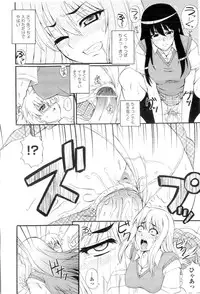 [Akiyama Kenta] Gakuen Yuugi