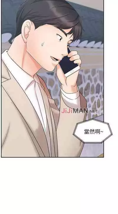 【周一连载】业绩女王(作者:洗髮精&耀安) 第1~38话