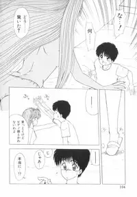 [Ohnuma Hiroshi] RASHNESS