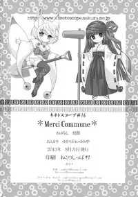 (C84) [Kinetoscope (Chourui, Yukarigawa Yumiya)] Merci Commune (Touhou Project)