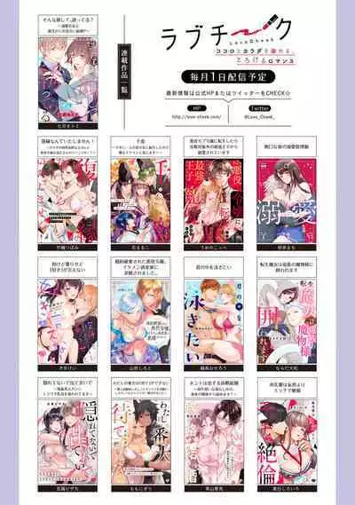 [Mashiro Shiroiro] Minami Sanpai wa Mousou yori Ecchi de Zetsurin~01-05 | 南前辈比妄想中更加情色绝伦~01-05[Chinese] [橄榄汉化组]