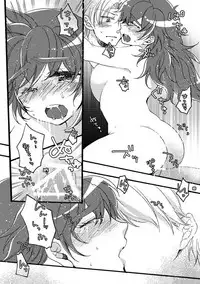 [Bicocattu (Azuteru.)] 半子さんパンケーキはいかがですか？ (Nintama Rantarou) [Digital]