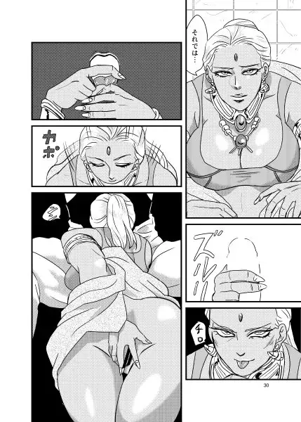 C90新刊 母子物