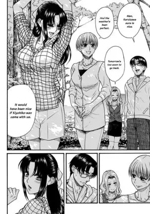 nana to kaoru 149