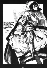 (C79) [Ikaring (Ajishio)] Tenshi no Nureta Hirusagari (Touhou Project)