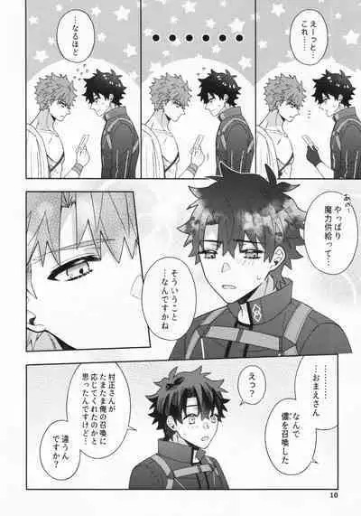 Aimaina ai no manimani