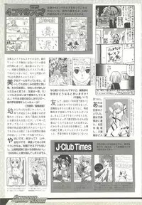 BugBug 1999-03