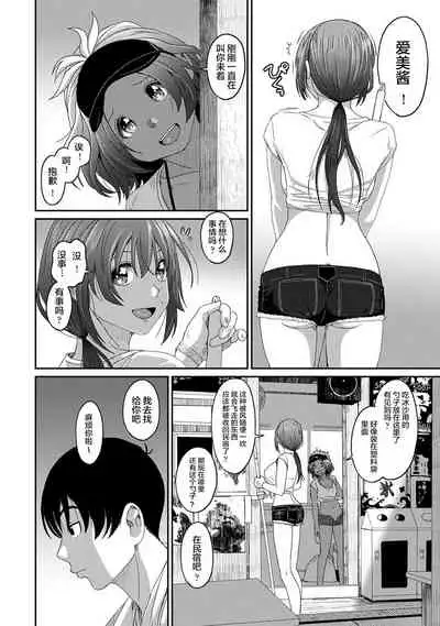 [Ryoh-zoh] Rarefure Ch. 08~30 [Chinese] [ELF个人汉化]