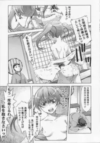 [Suzuki Kyoutarou] Mahou Oshiemashita!!