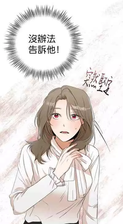 [Goshoo] SSweet Dream Ch.00-03|甜蜜的梦~梦中甜蜜的陷阱~Ch.00-03[Chinese] [橄榄汉化组]