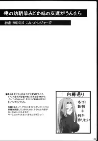 (C81) [Shirakaba Doori (DRY)] Copy Shi Matome Bon (Various)