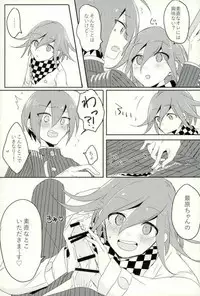 (Break Shot! 7) [Past (Mamiya Shouko)] Boku no Shoujiki na Koibito (New Danganronpa V3) [Incomplete]