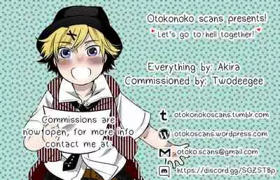 Fukigen na Kanojo
