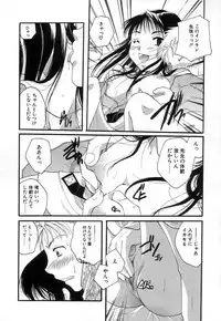 [Itou Ei] Jun Shoujo