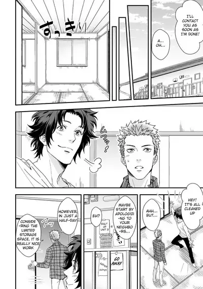 Shi no Go no Itteru Baai ja Nai 2