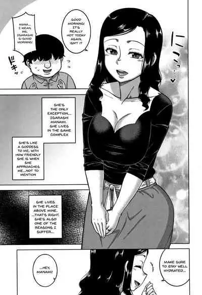 [Takatsu] Saimin Fuufunaka Chousa Ch. 1-2 [English] {Doujins.com}