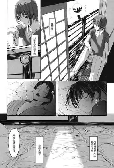 [Gustav] Houkago Toy Friends [Chinese] [鬼畜王汉化组]