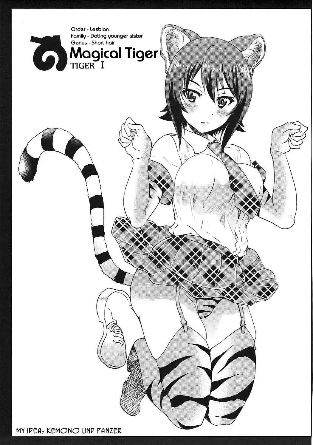 Darjeeling-sama no Drink Bar | Darjeeling-sama's Drink Bar