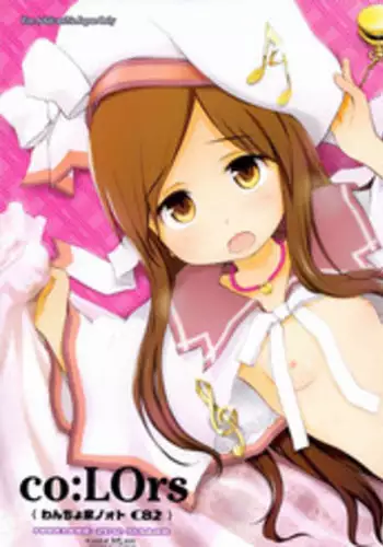 (C82) [Wancho-ke (wancho)] co:LOrs
