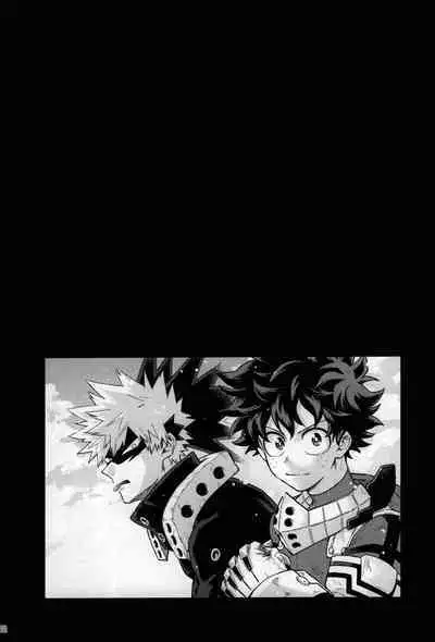 Kitei KatsuDeku Sairokushuu 2