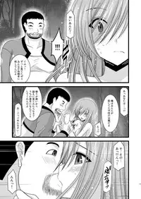 [valssu (Charu)] Melon ga Chou Shindou! R Soushuuhen I (Tales of the Abyss) [Digital]