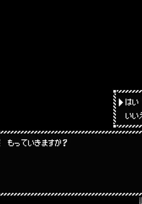 Fukai ni Nemuru Oujo no Abaddon - Haremdon - "Onna no ko" hen