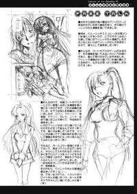 (COMIC1☆2) [Kaiki Nisshoku (Ayano Naoto)] Villetta Sensei ni Moeru Hon (CODE GEASS: Lelouch of the Rebellion)