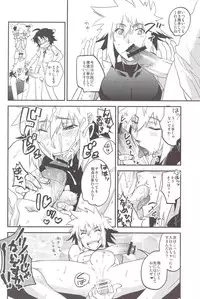 (COMITIA102) [Tamago no Kara (Various)] Toaru Hourou Seinen no Houtou na Nichijou