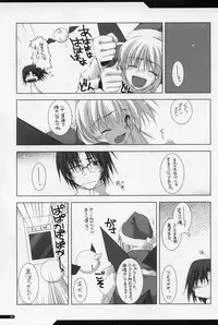 (C67) [ANGYADOW (Shikei)] GO2HELL