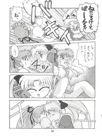 (C47) [MEBI-KEN (Various)] Denkou (Various)